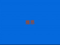 2018��ꖱ��P�^��˼6.5����Ӗ�Mһ�����